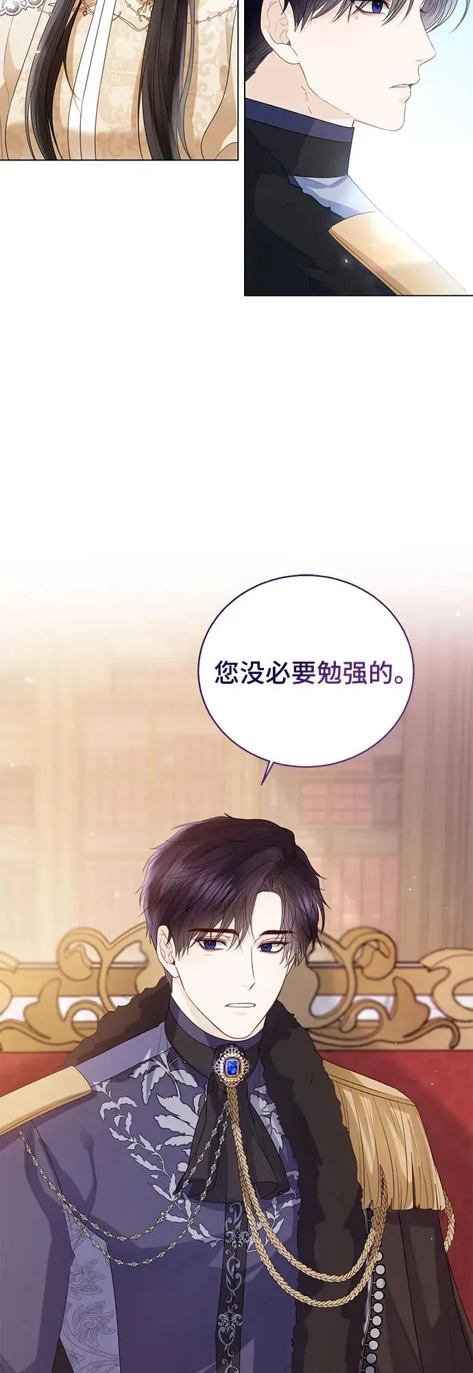 第23话31
