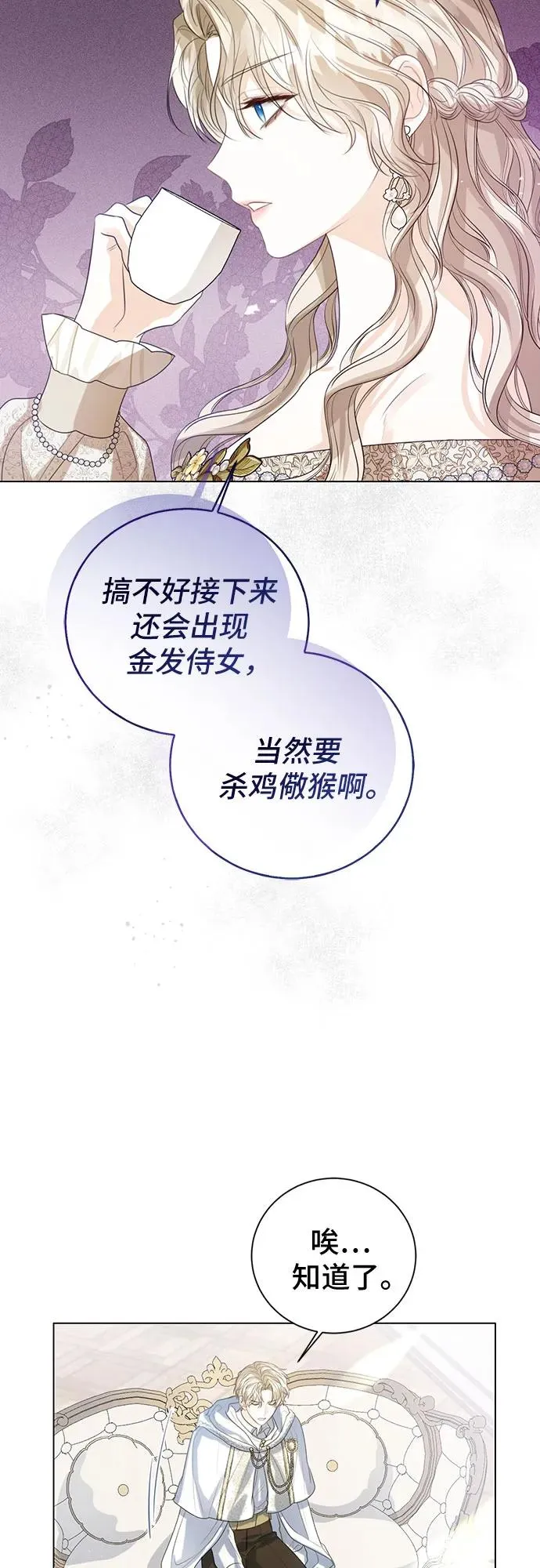 第41话58