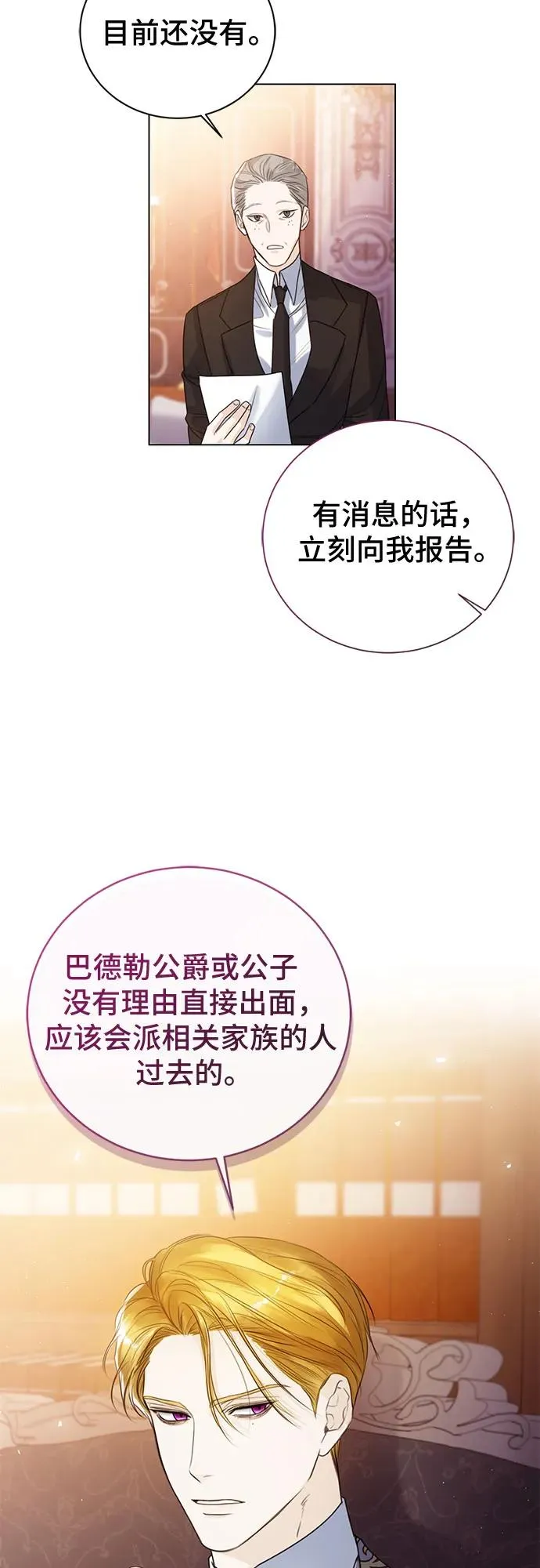 第19话41