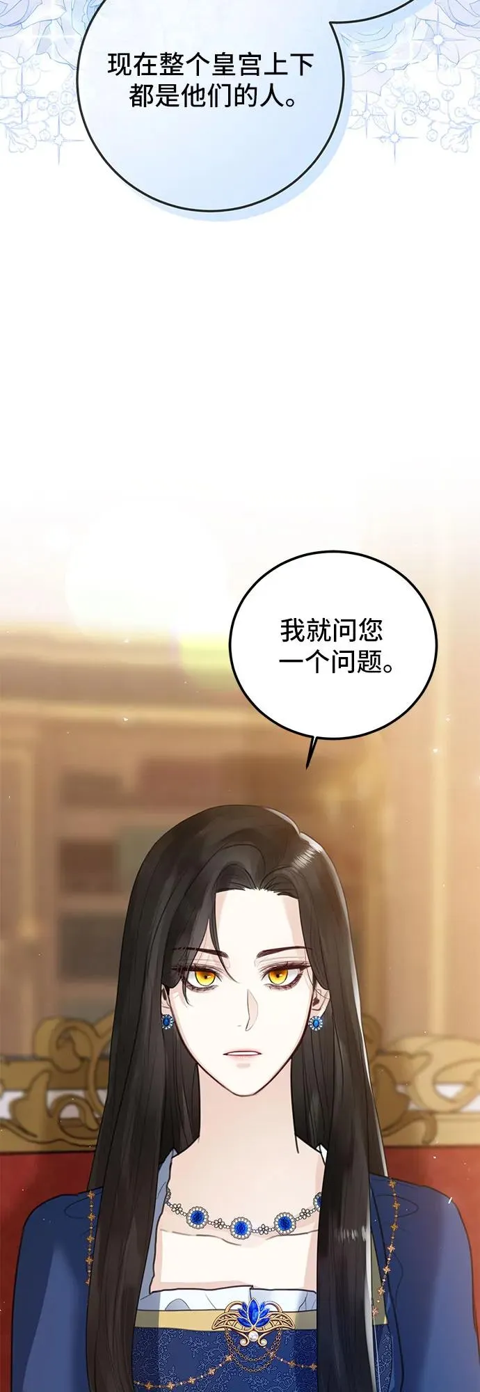 第9话35