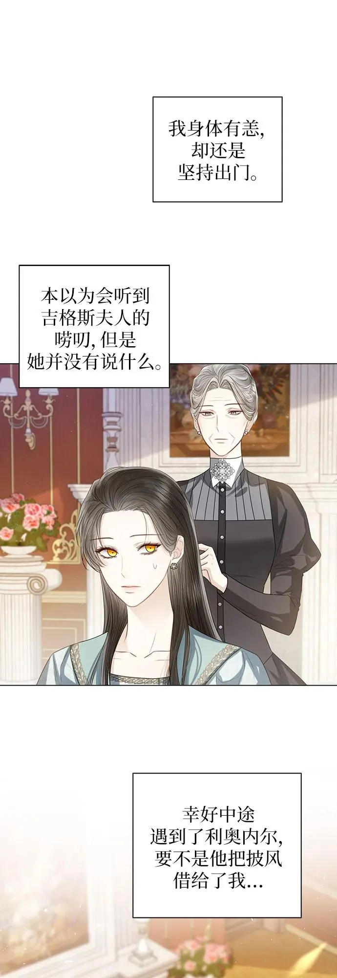 第38话58