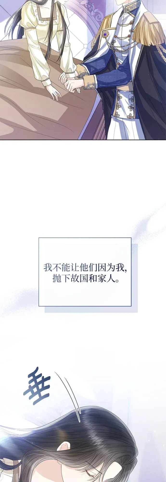 第33话74