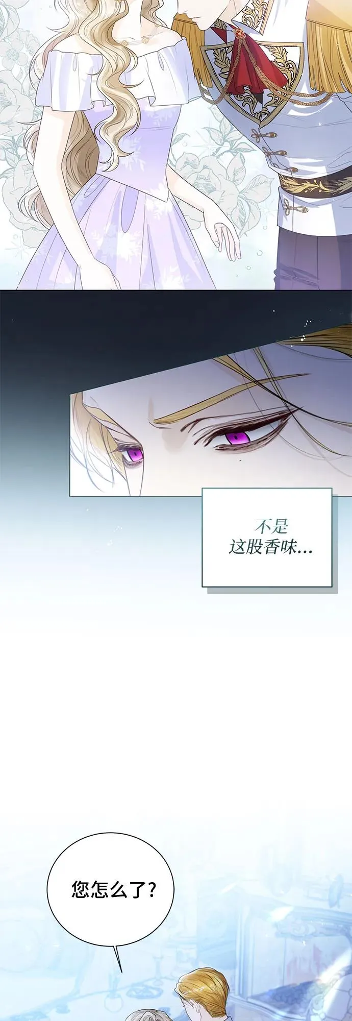 第21话55