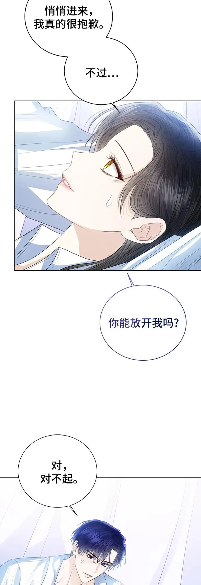 第44话7