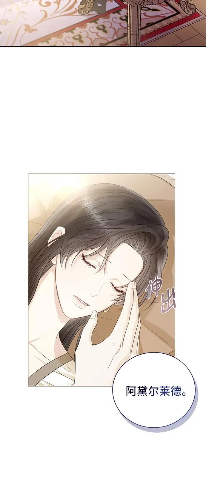 第33话53
