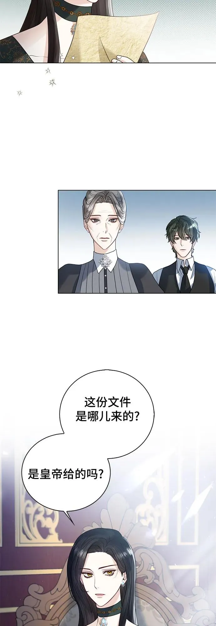 第14话28