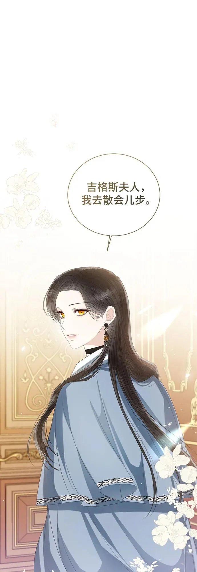 第40话62