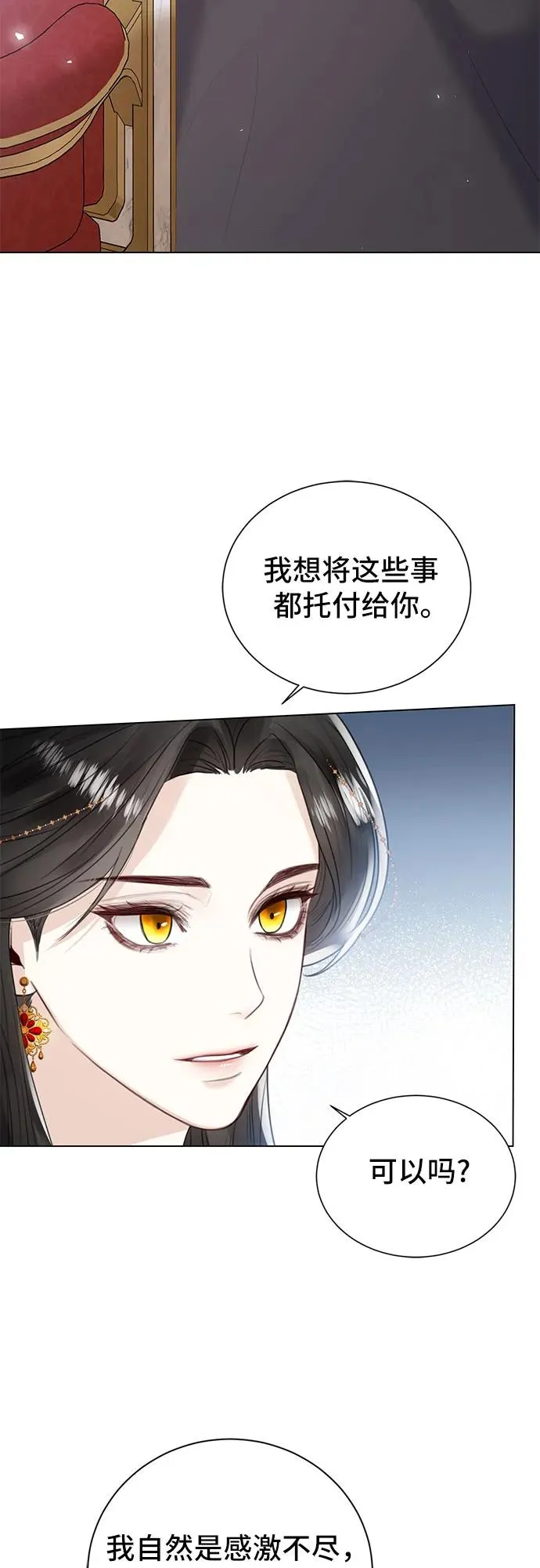 第9话59