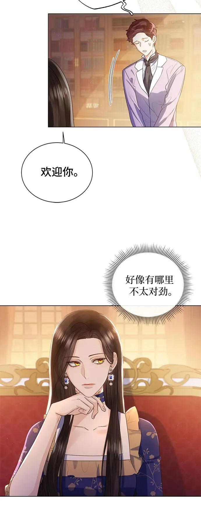 第20话5