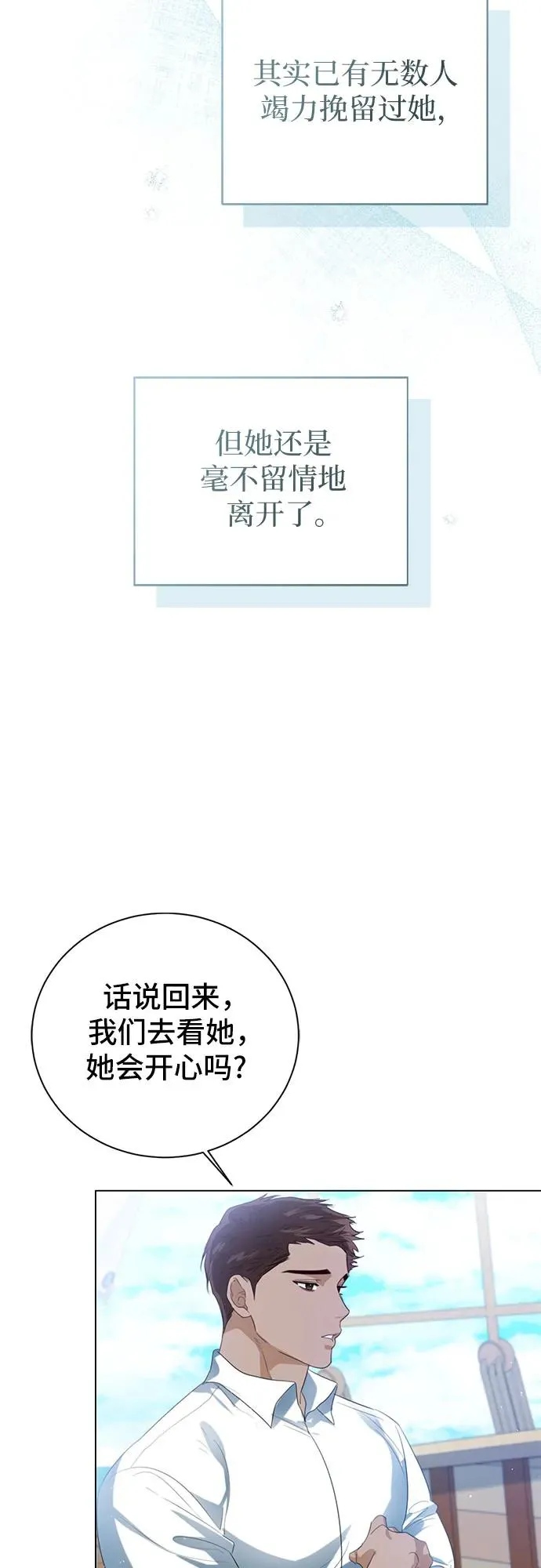 第40话55