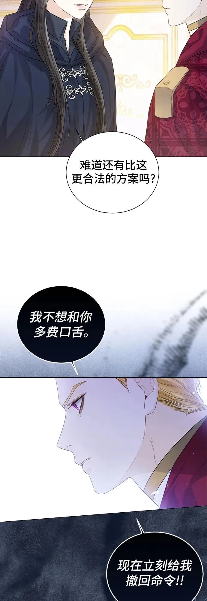 第25话38