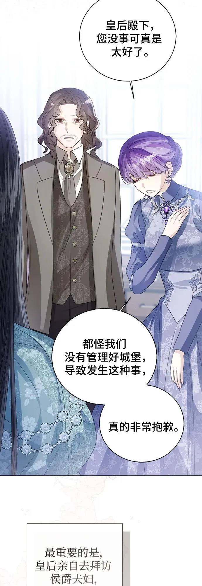 第49话49