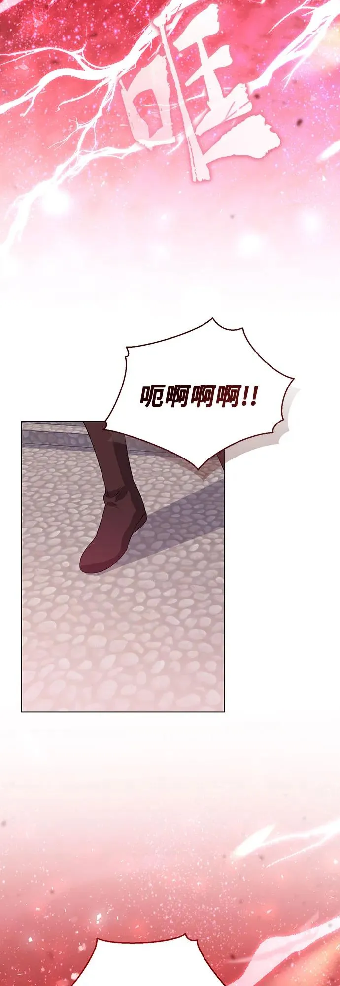 第44话67