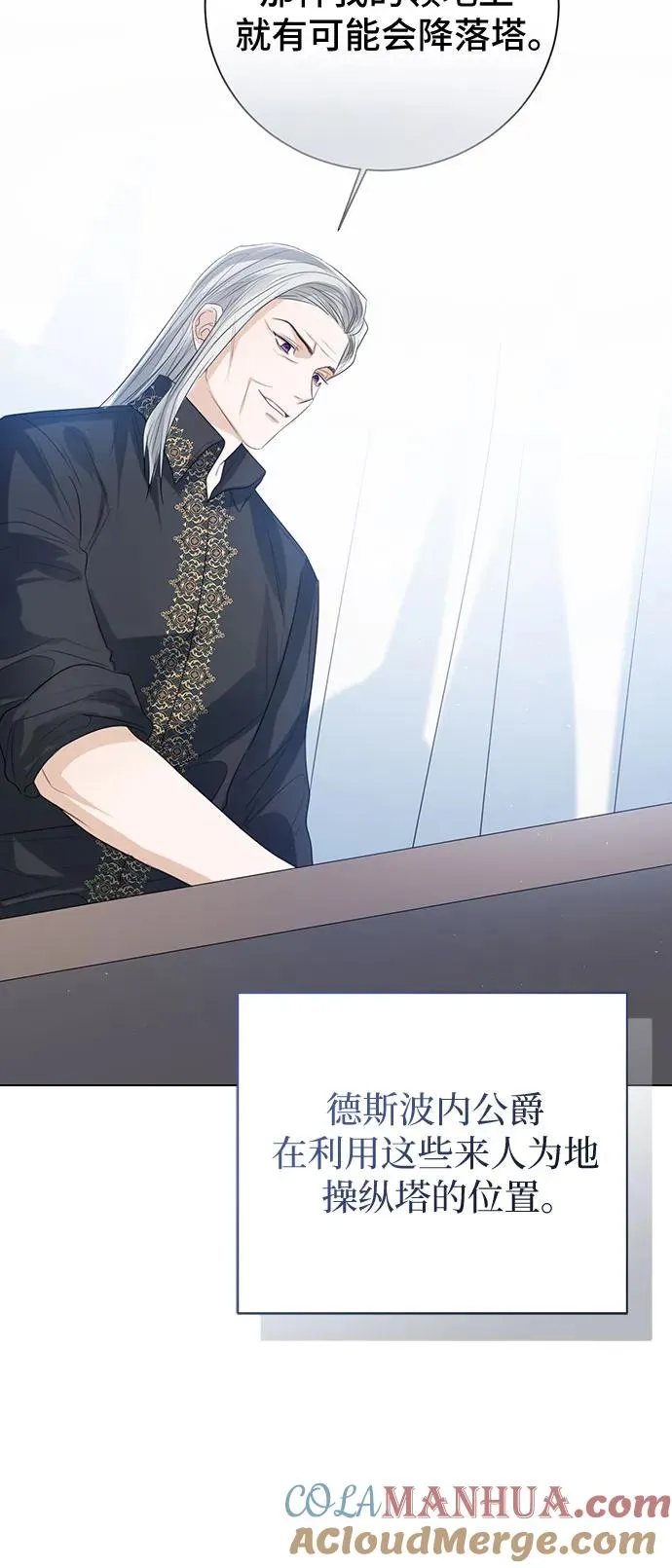 第44话60