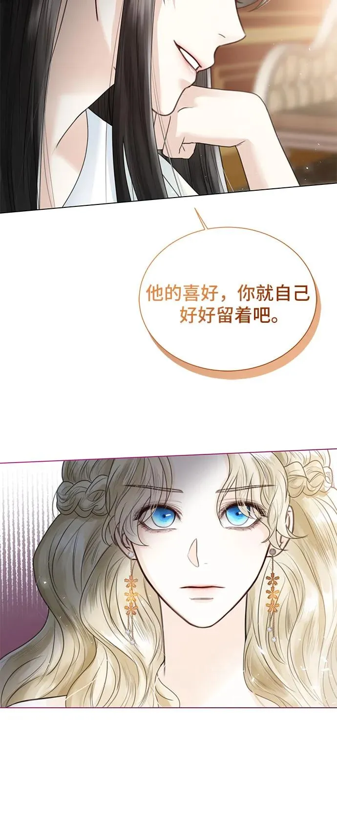第4话29