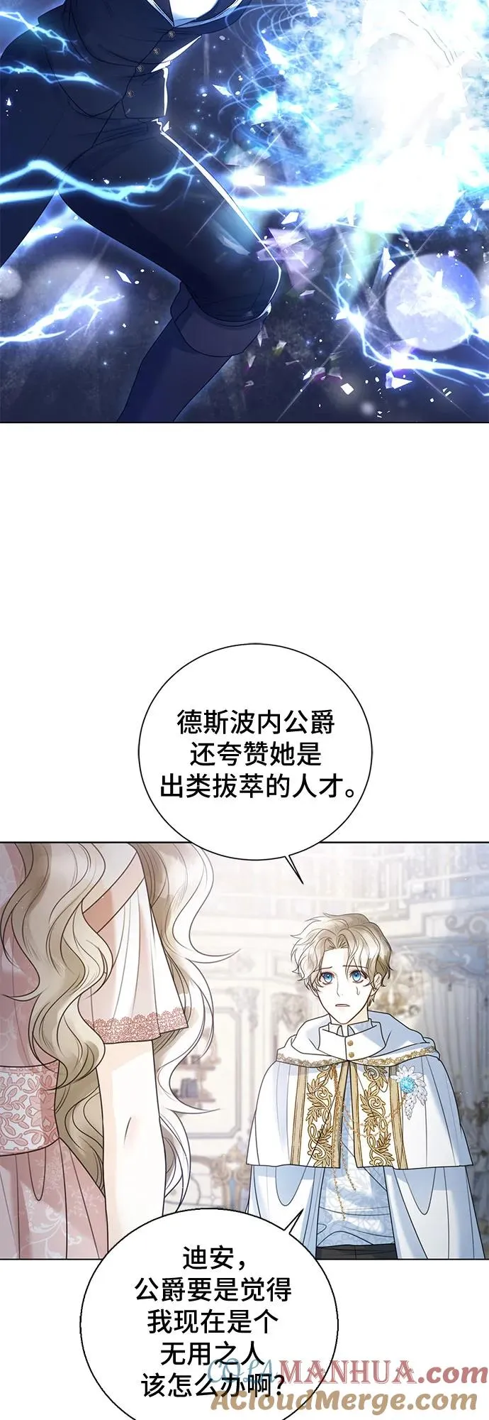 第18话36