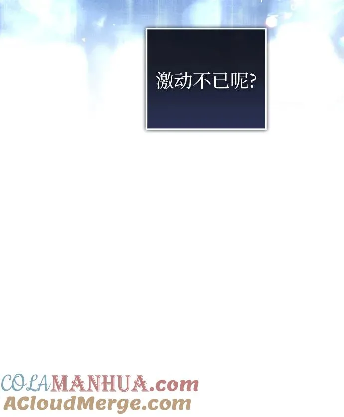第53话84