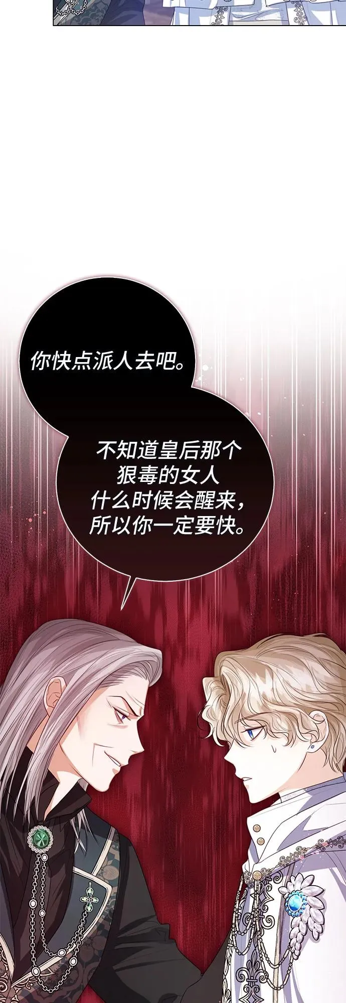 第46话38