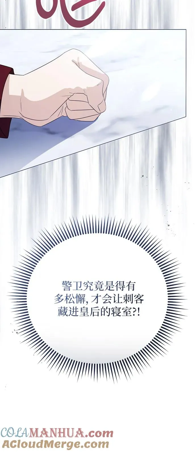 第50话48