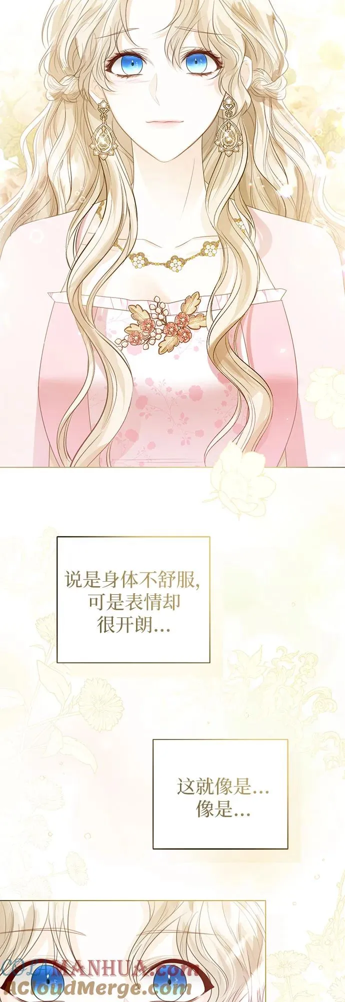 第35话78
