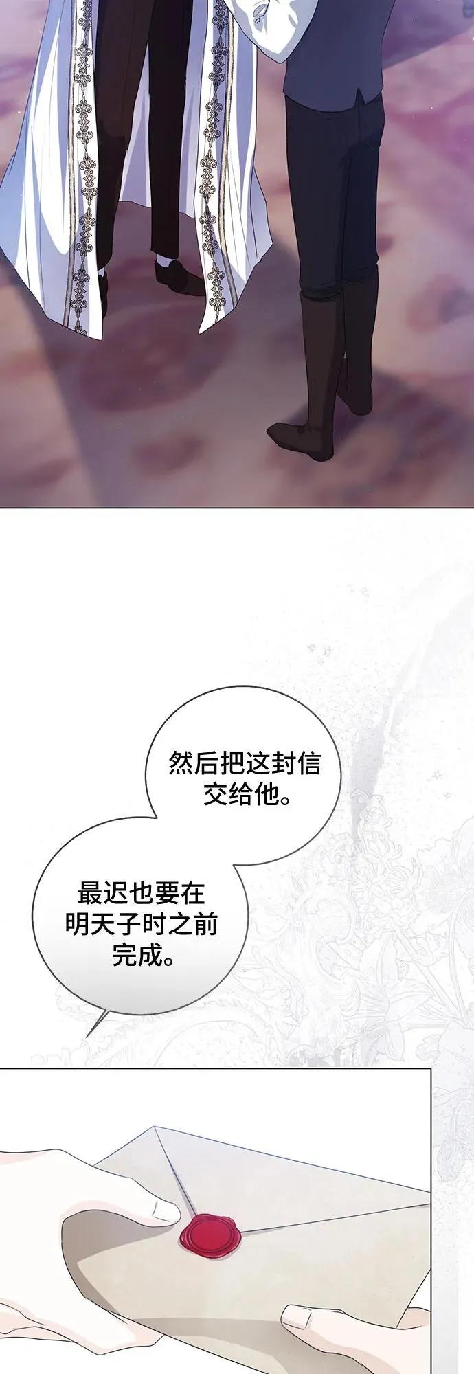 第43话14