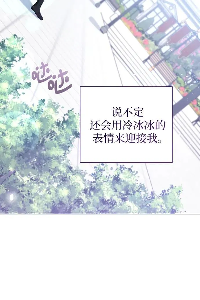第39话26