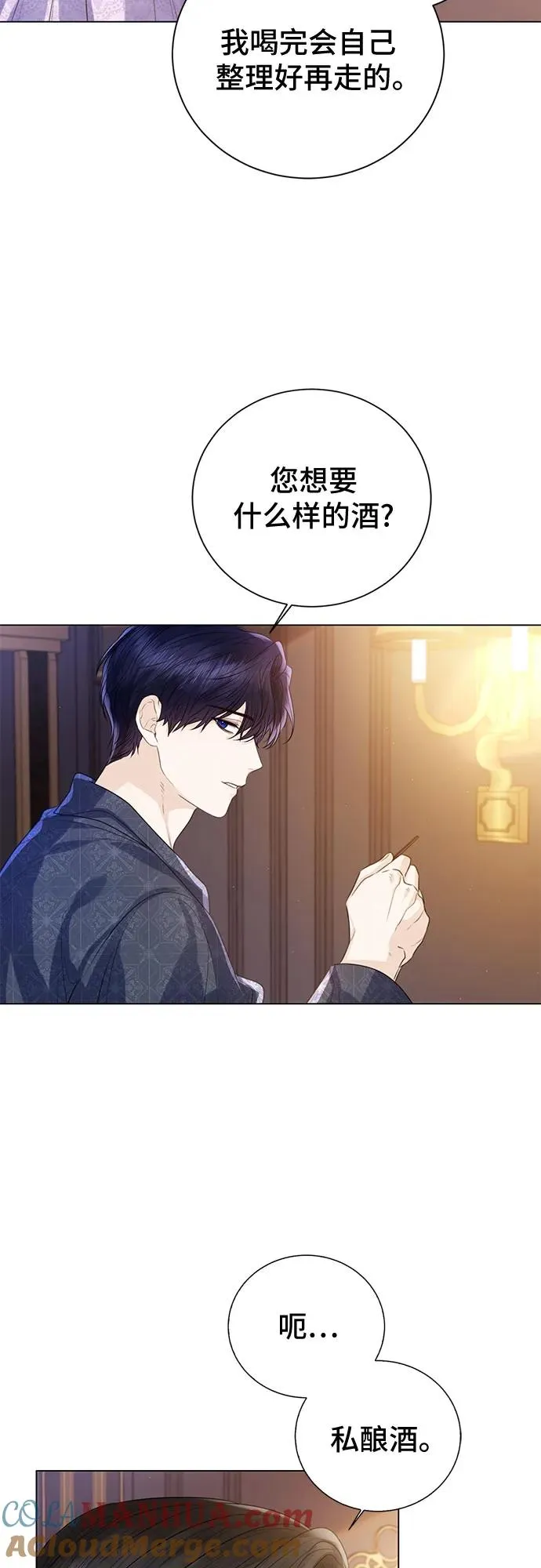 第29话9