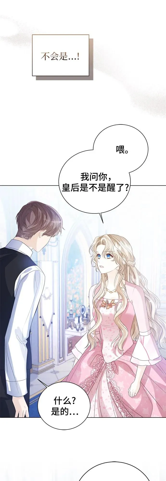 第35话31