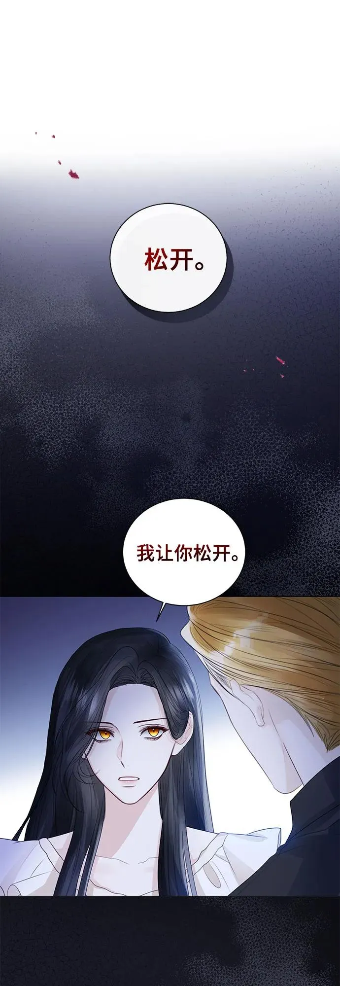 第22话50