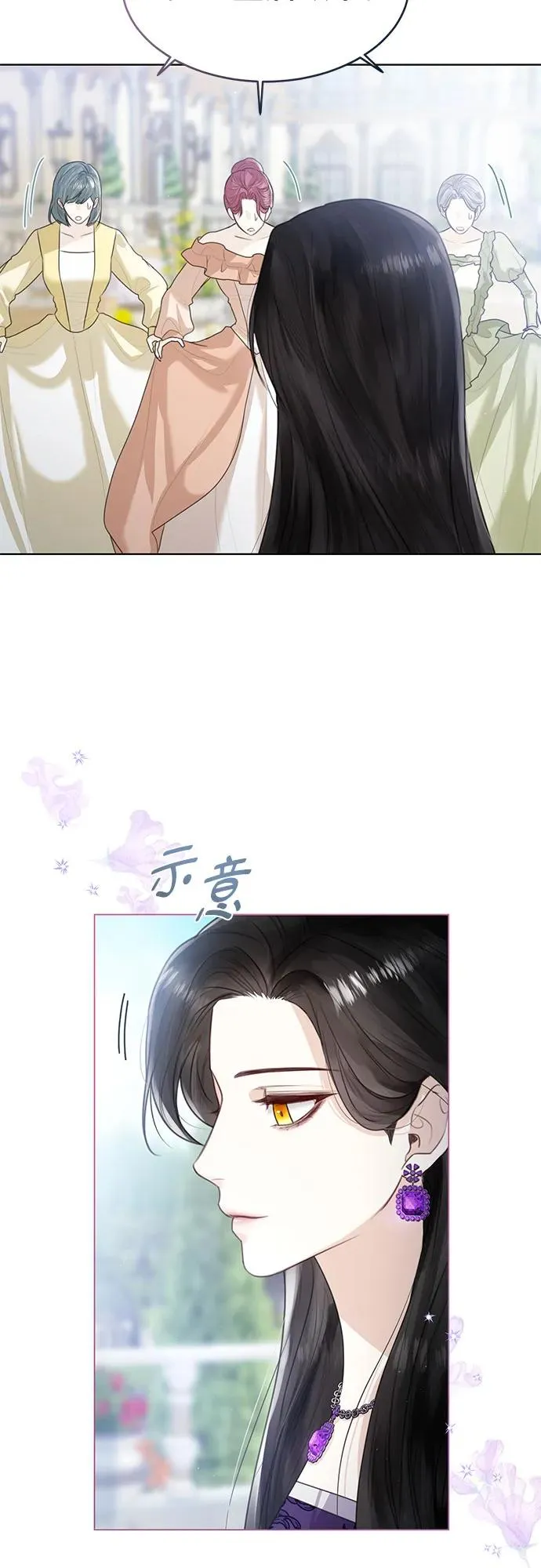 第7话7