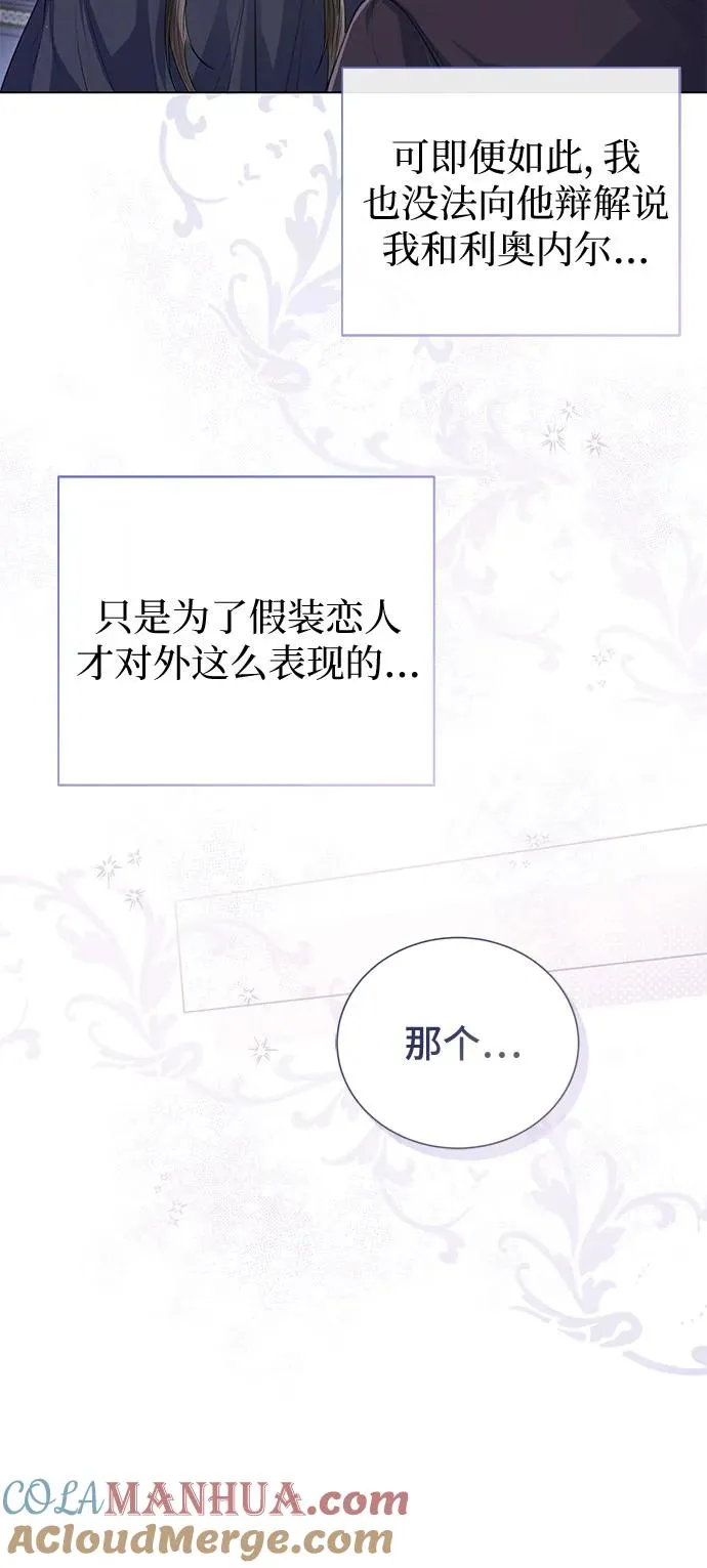第26话42