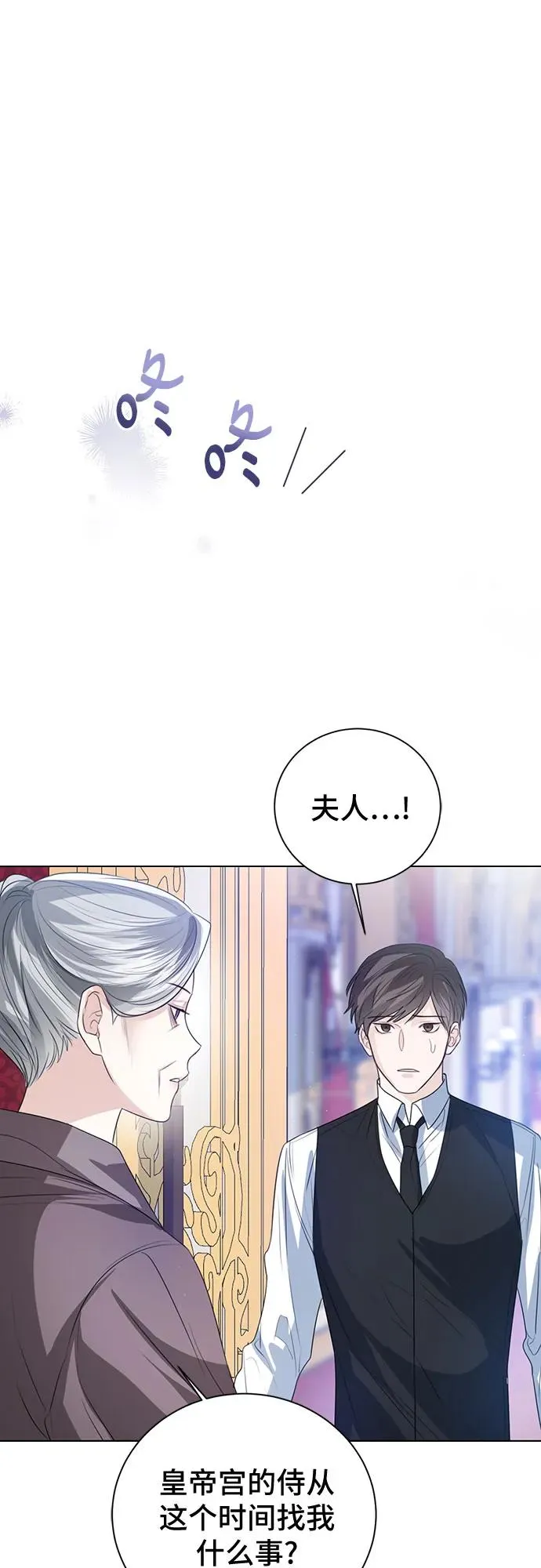 第48话77