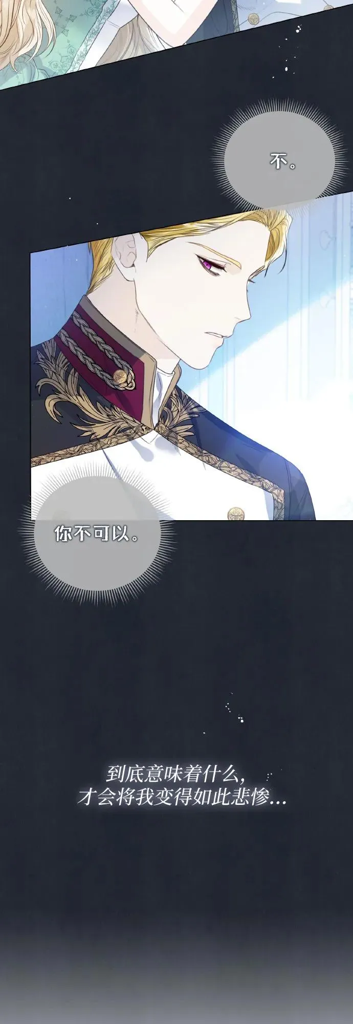 第27话38