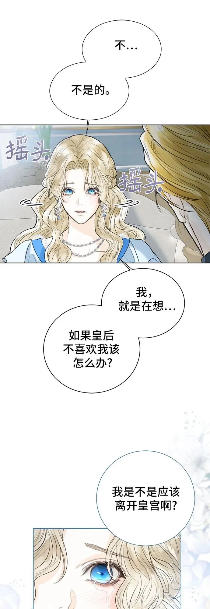第3话35