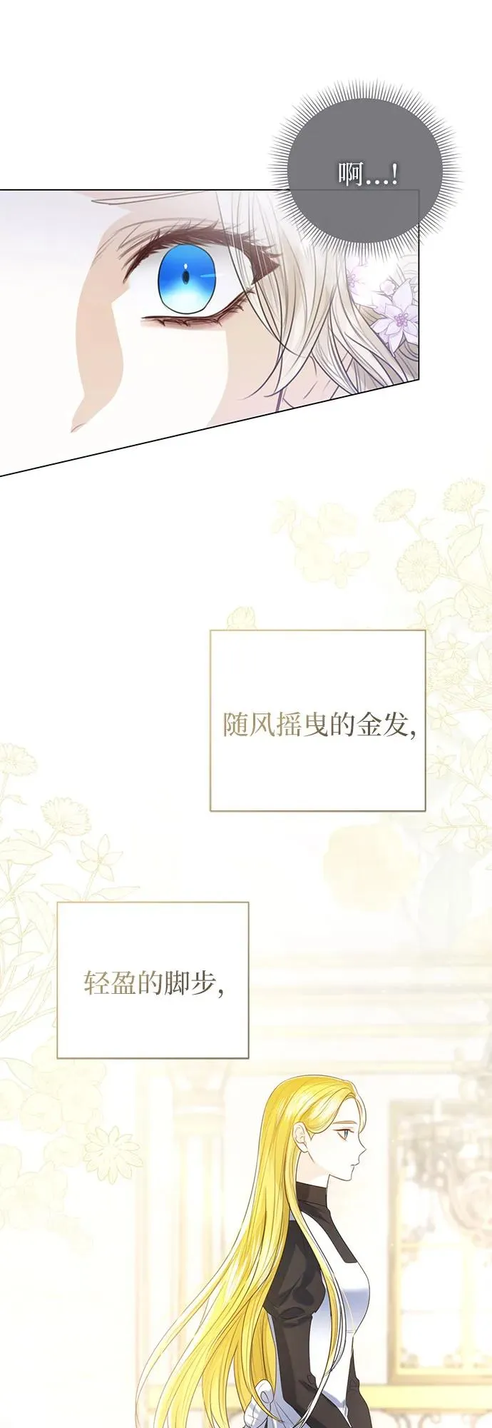 第48话62
