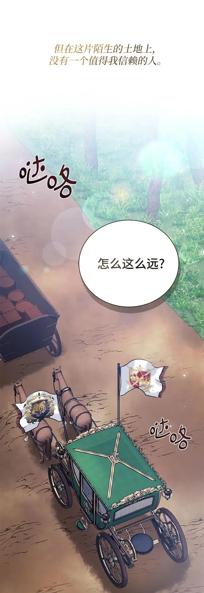 第1话59