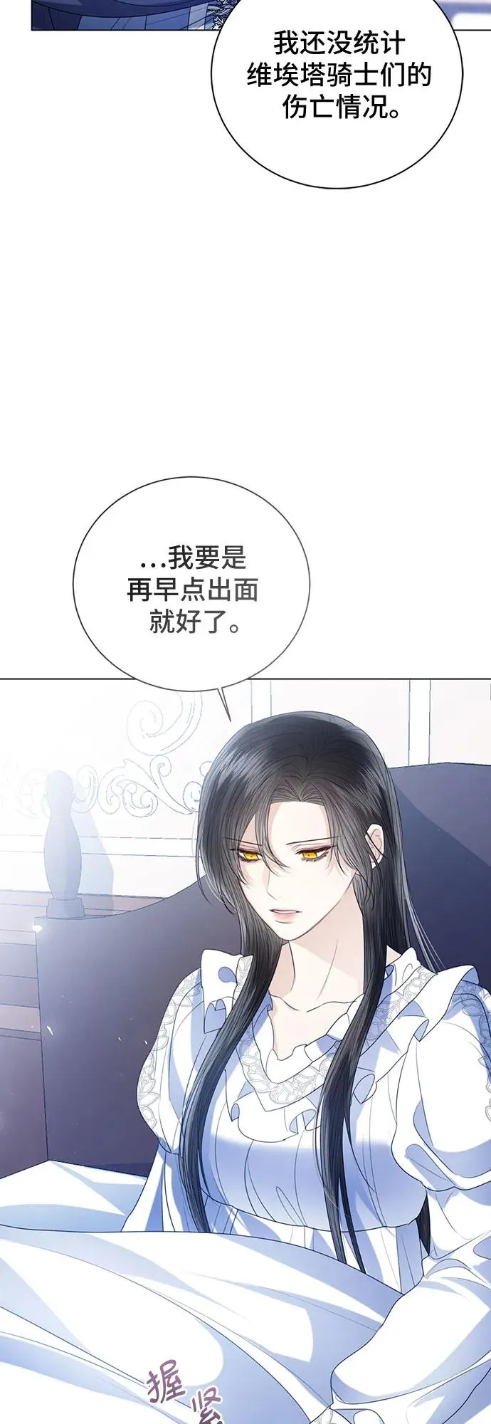 第48话19