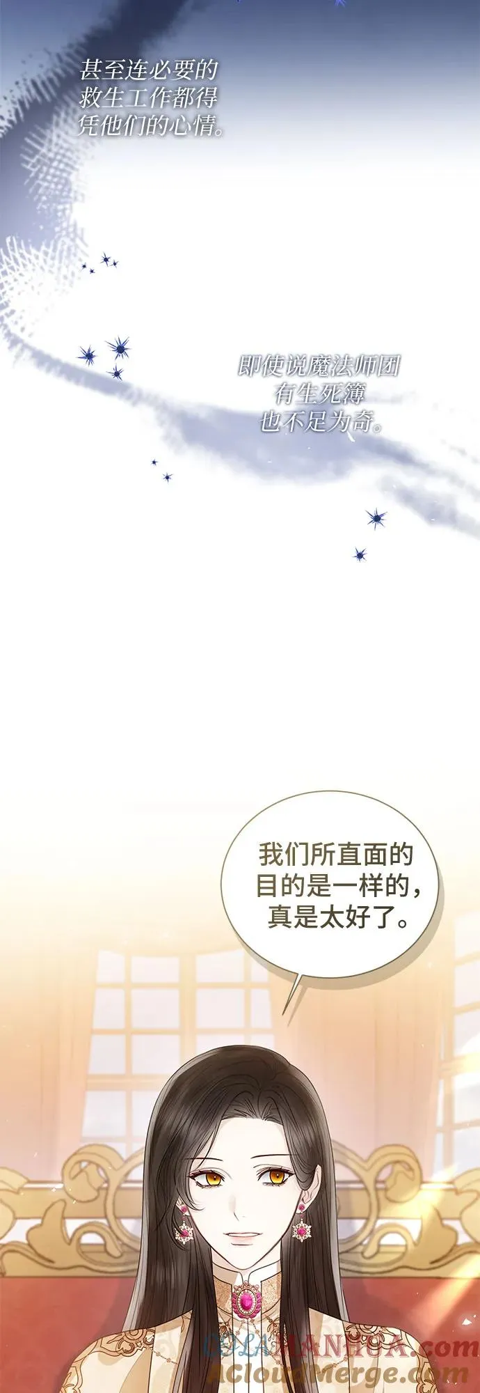 第23话39