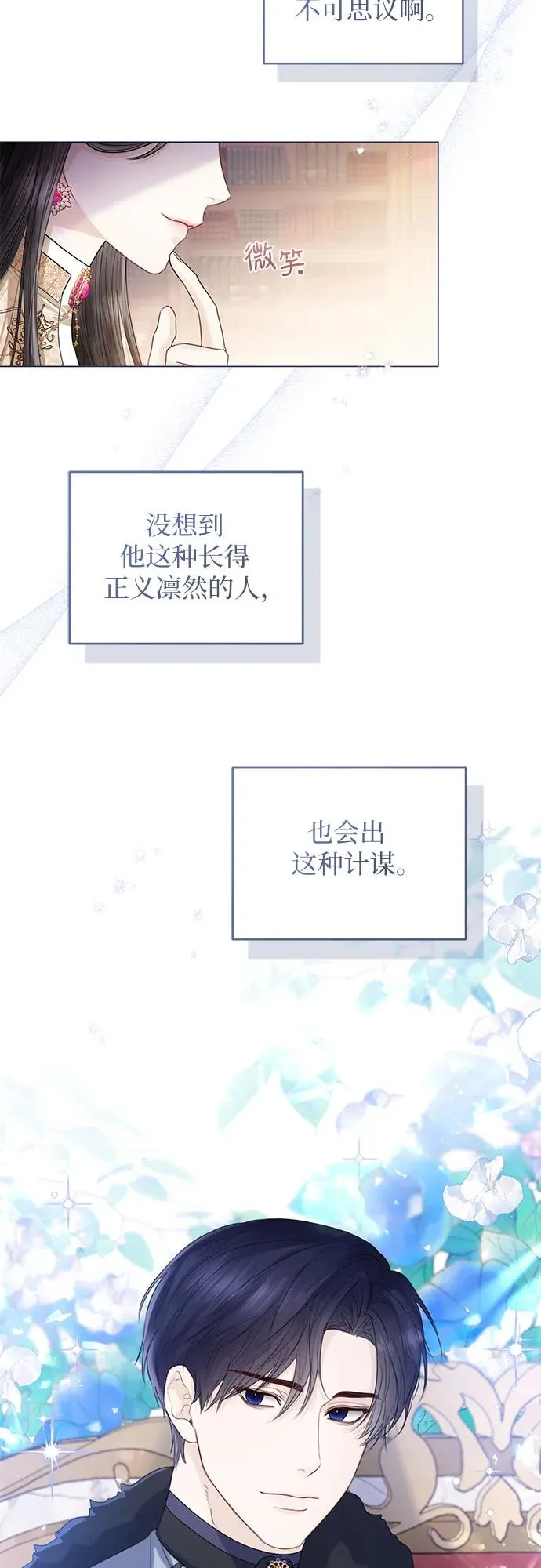 第24话5