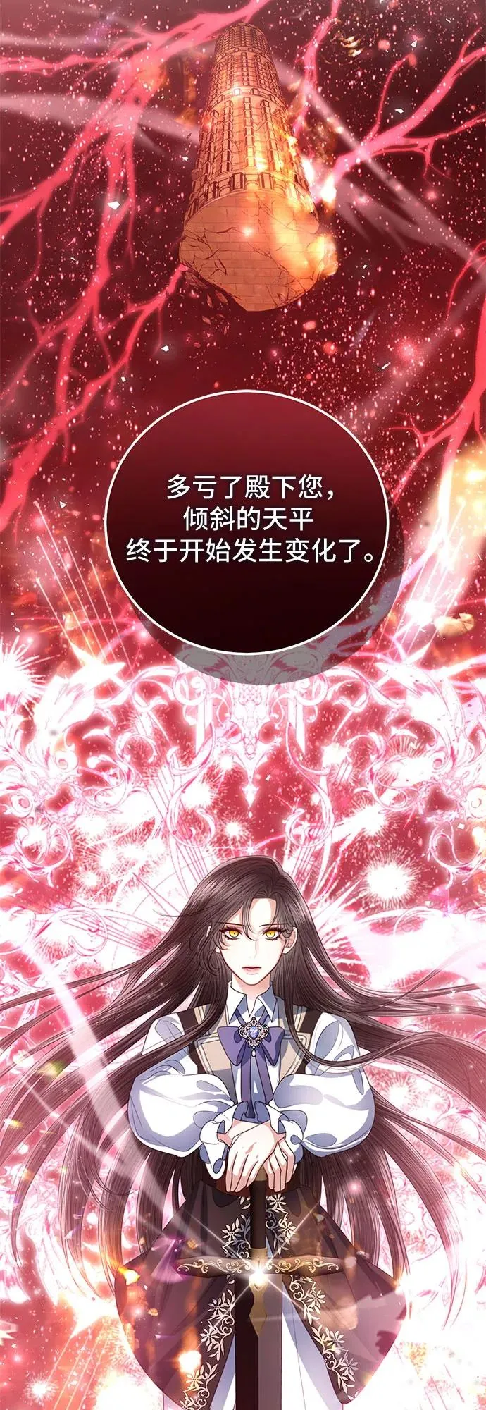 第52话14