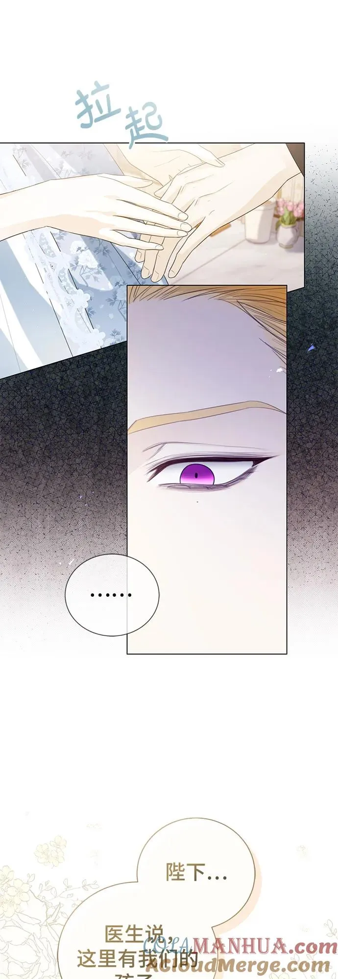 第37话66