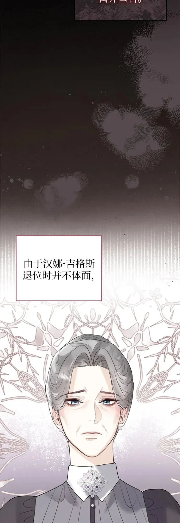 第9话53