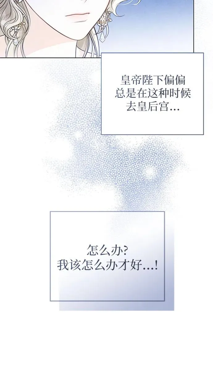 第34话5
