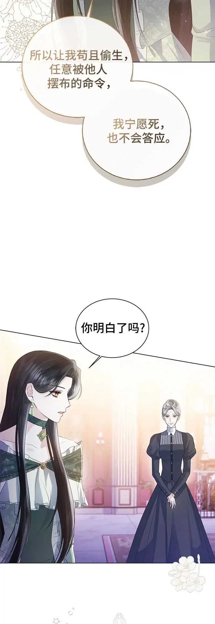 第22话20
