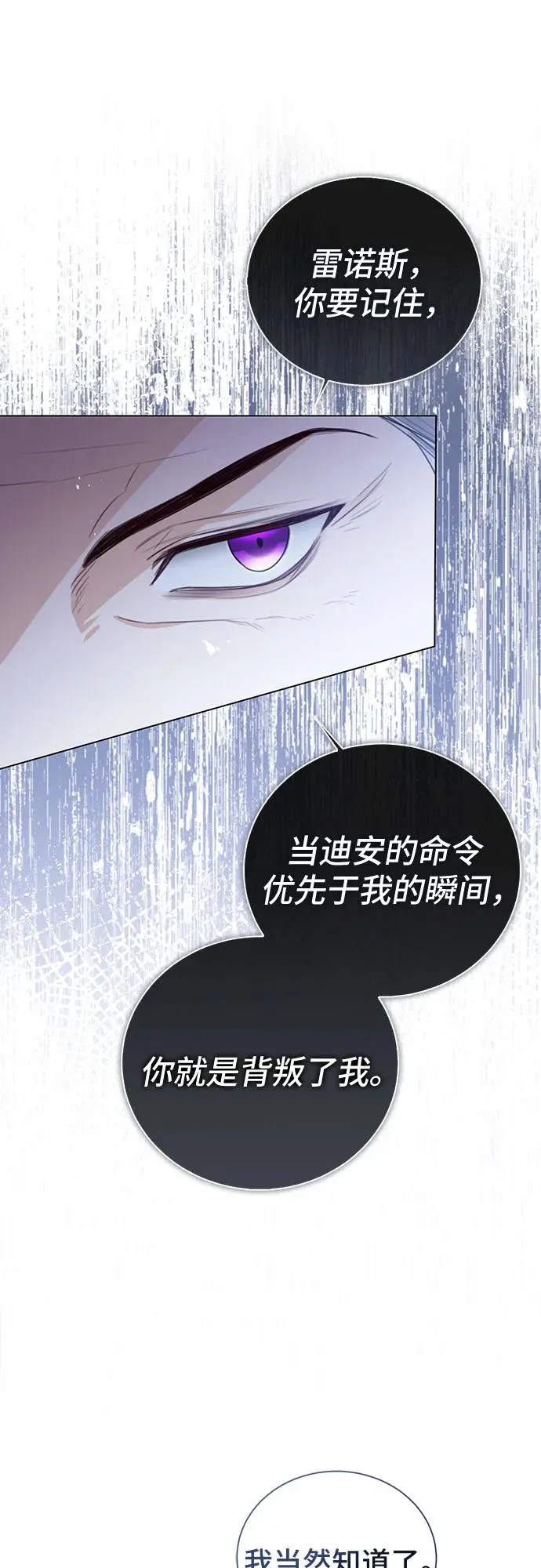 第47话56