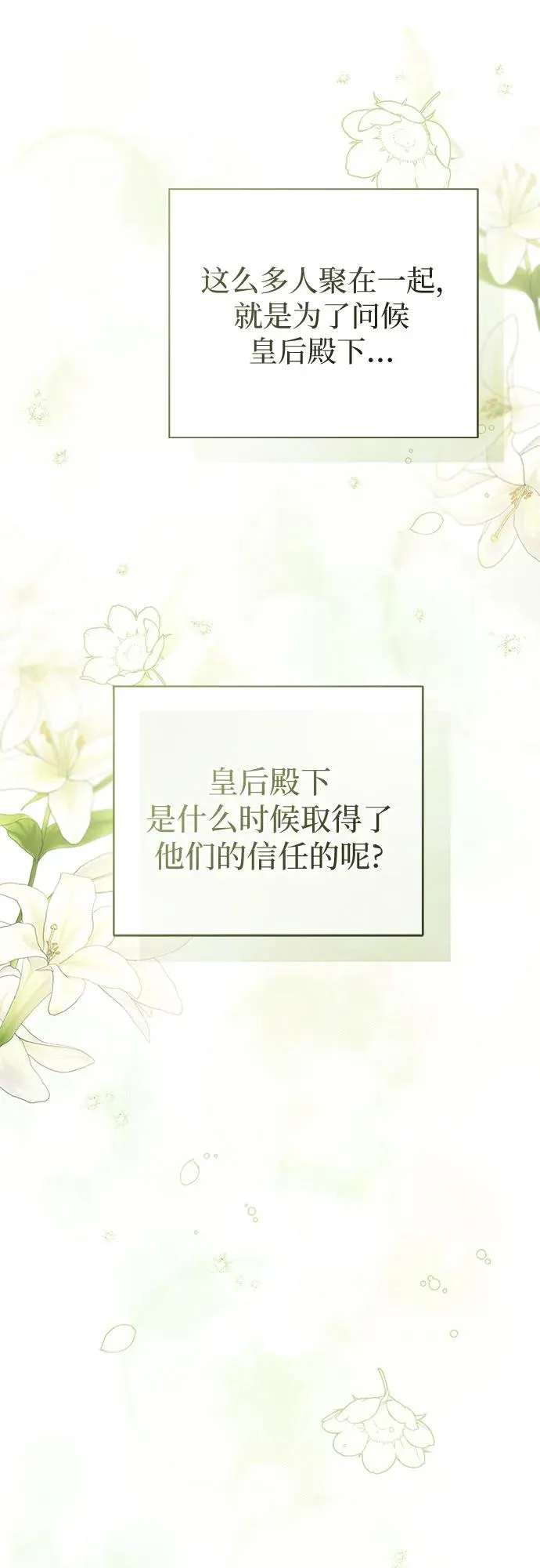 第46话25