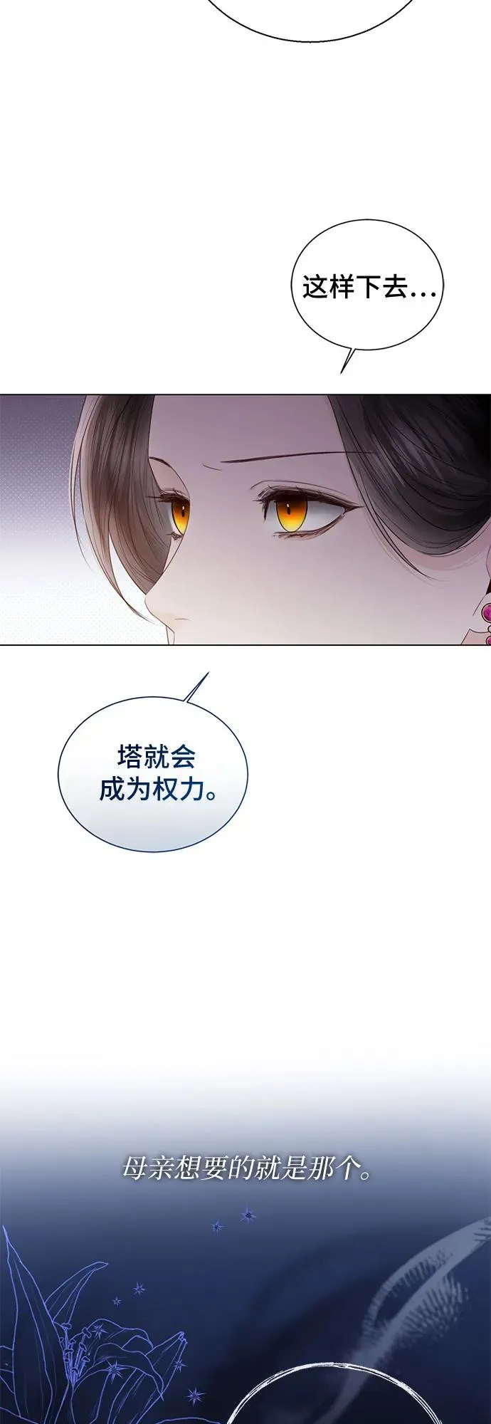 第23话37