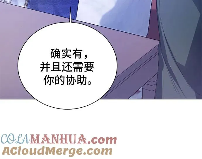 第30话12