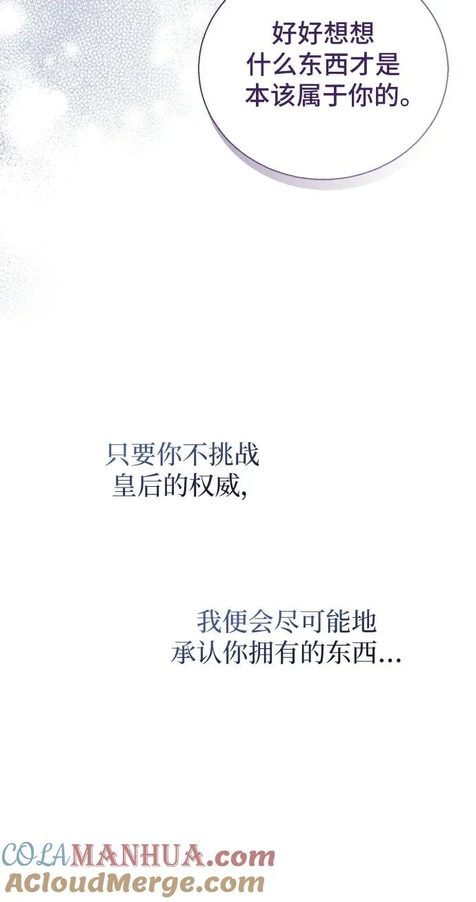 第15话48