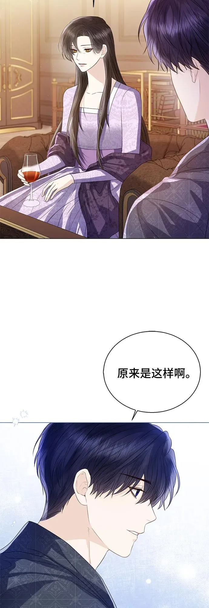 第29话22